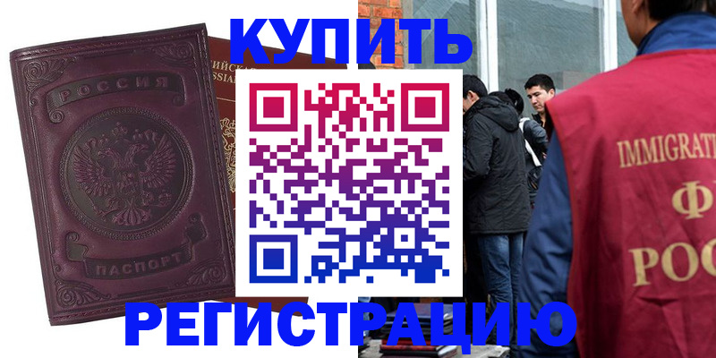 регистрация для школы в Сосновке
