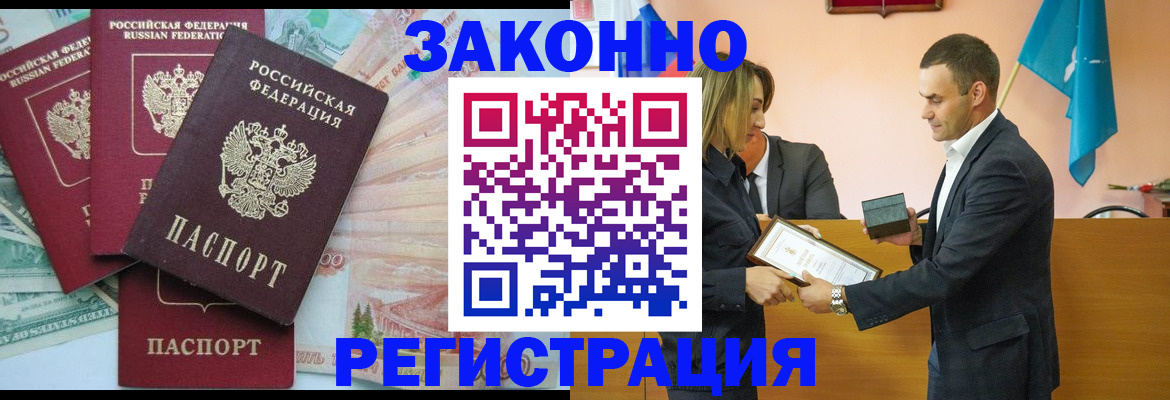 пропишу в квартире в Сосновке
